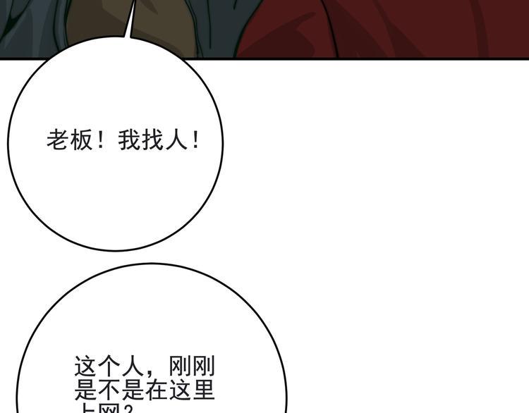 第13话  轻生？22