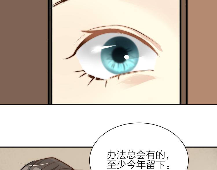 第9话  缠人精上线32