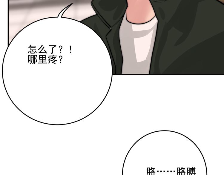 第23话  多亏有你53