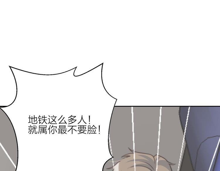 第15话  穿女装被揭露42