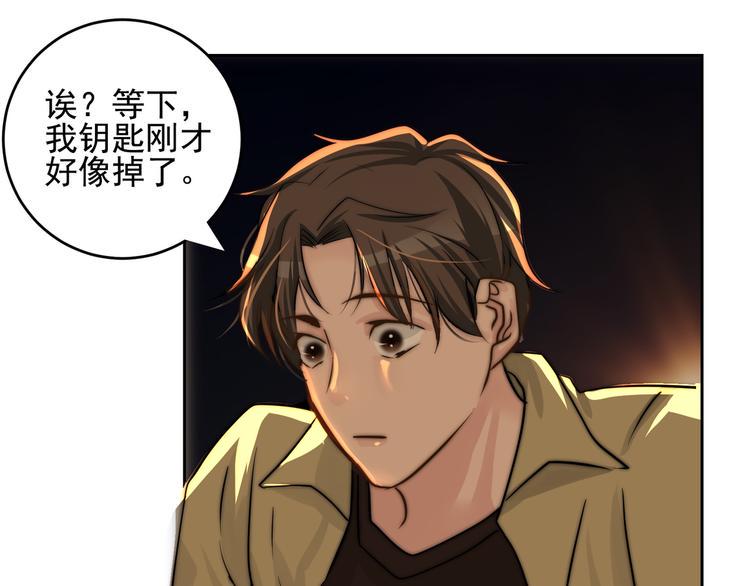 第13话  轻生？75