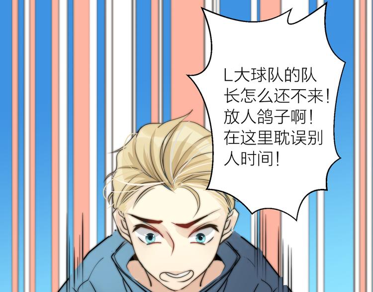 第9话  缠人精上线100