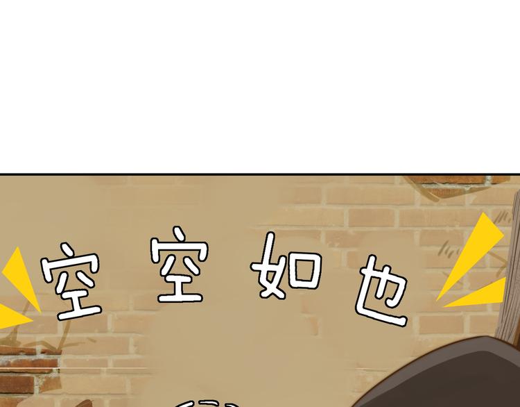 第7话  共同对敌72
