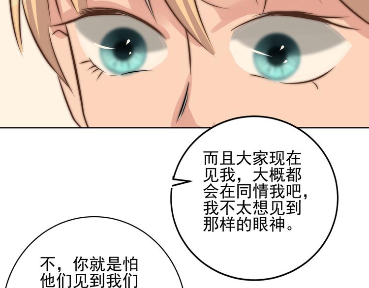 第24话 隐藏的表白37