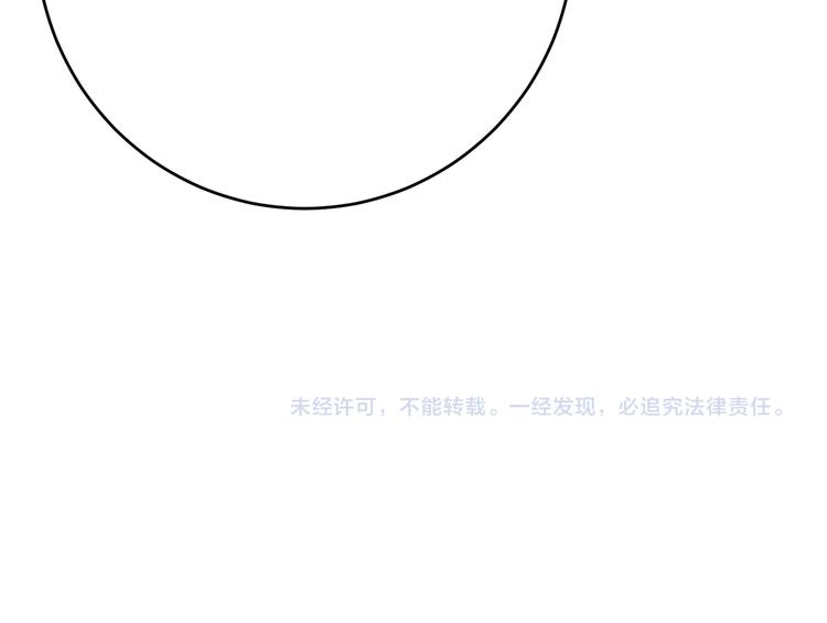 第24话 隐藏的表白93