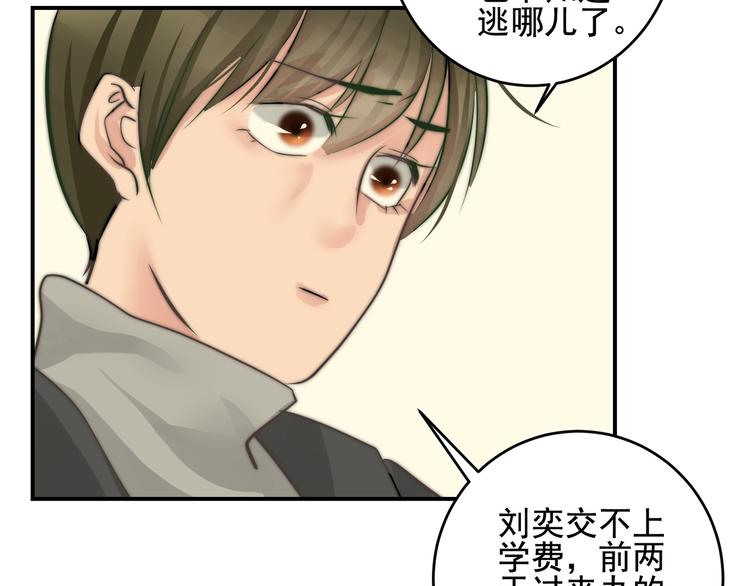 第19话  他的消息74