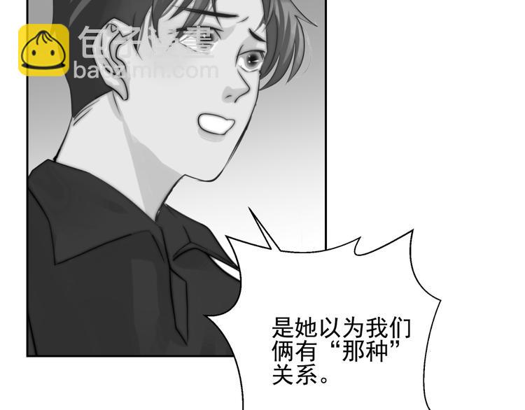 第19话  他的消息42