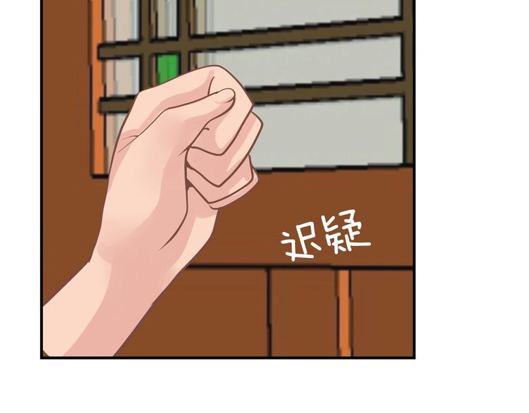 第19话  他的消息38