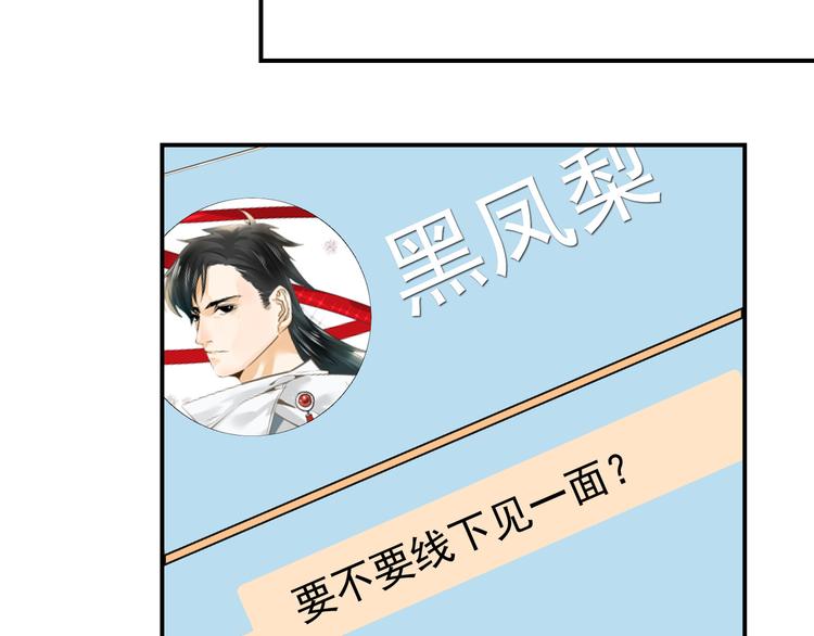 第14话  戳穿29