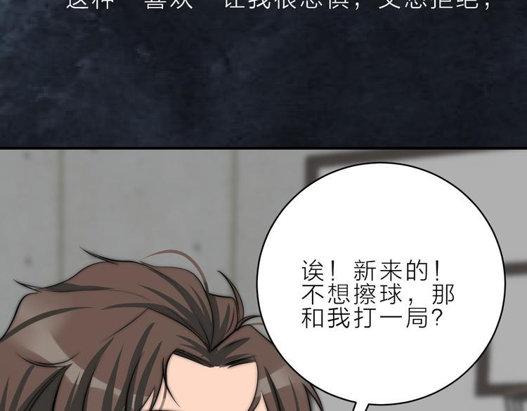 第11话  终于明白68