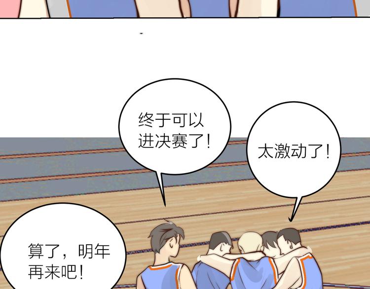 第7话  共同对敌9