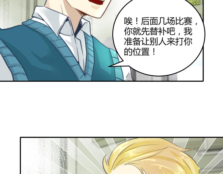 第2话  酒后破门41