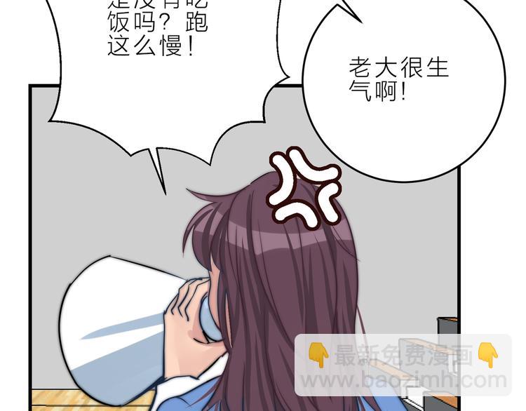 第11话  终于明白13