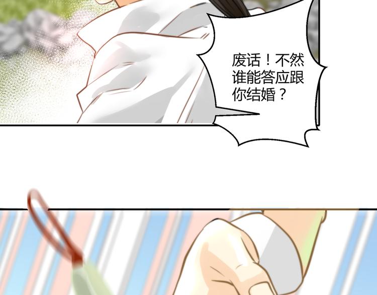 第2话  酒后破门23
