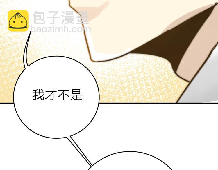 第8话  摸脸90