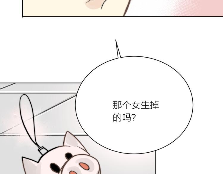 第6话  我替你赢回来！6
