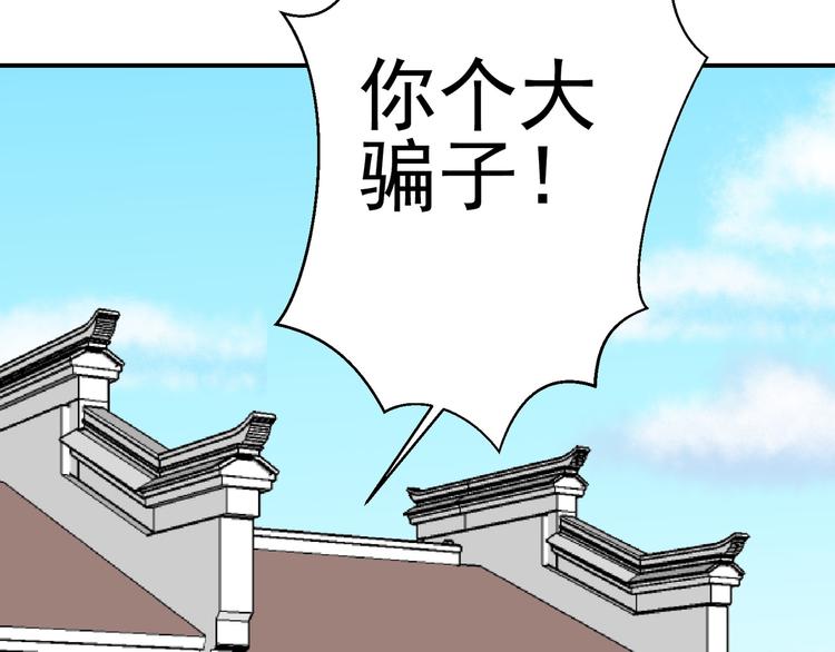 第21话 对不起67