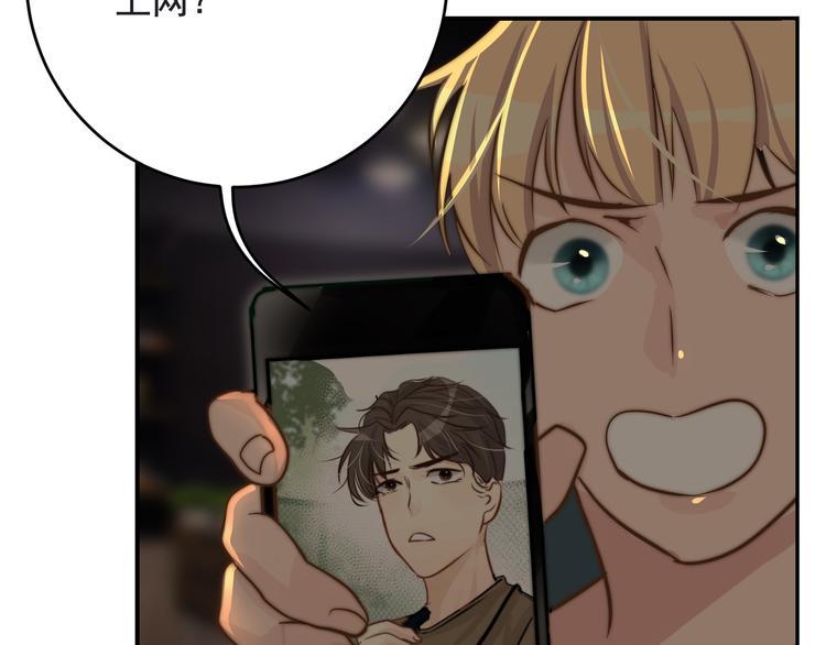 第13话  轻生？23