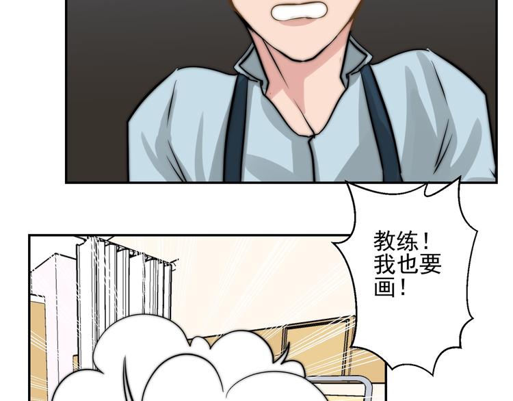 第24话 隐藏的表白22