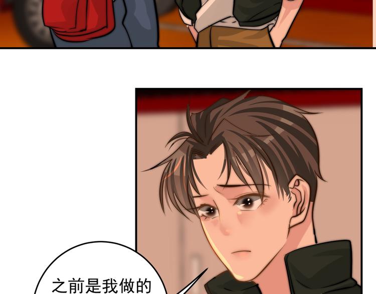 第20话 我要给你打工！55