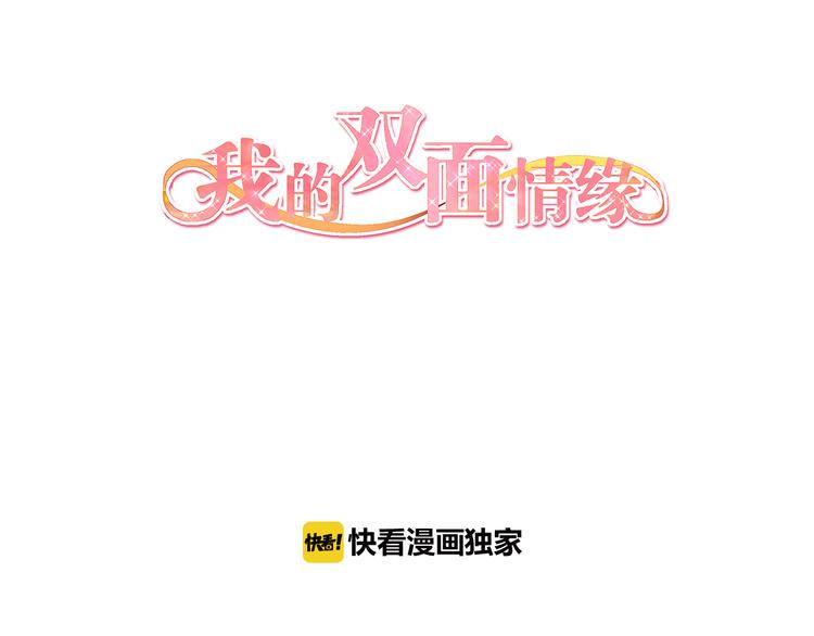 第4话  他的过去2