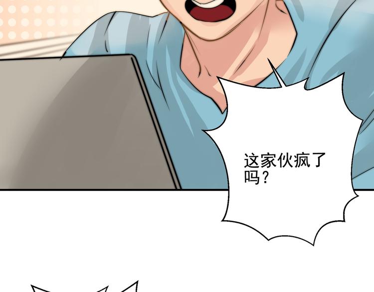 第14话  戳穿31