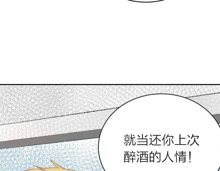 第8话  摸脸3