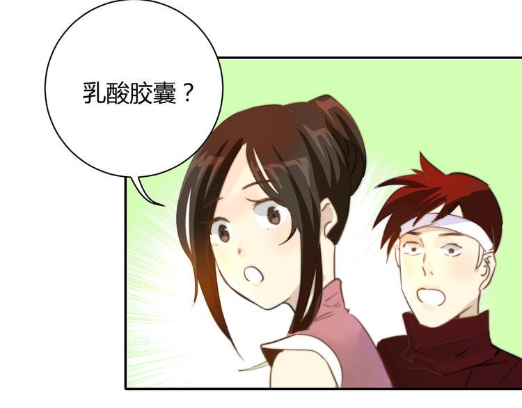 第4话  他的过去19