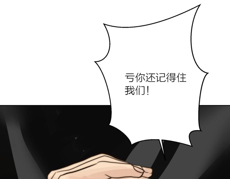 第7话  共同对敌46