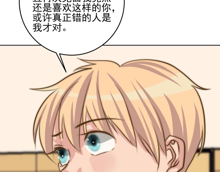 第24话 隐藏的表白52