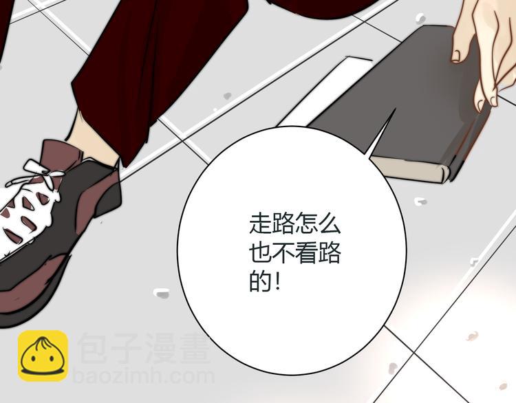 第5话  我居然就这样出了门！71
