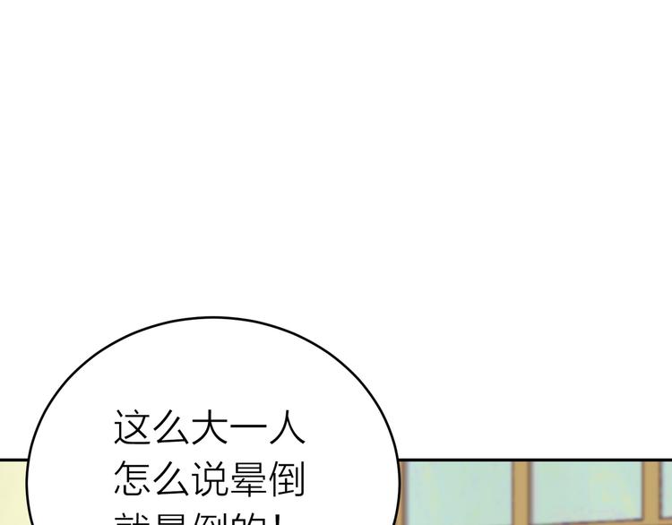 第8话  摸脸0