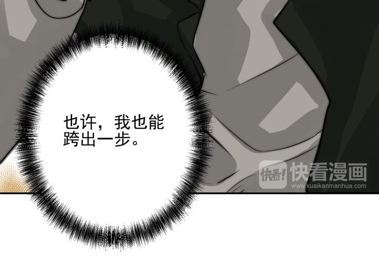 第24话 隐藏的表白70