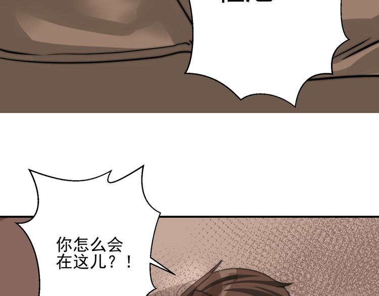 第21话 对不起23