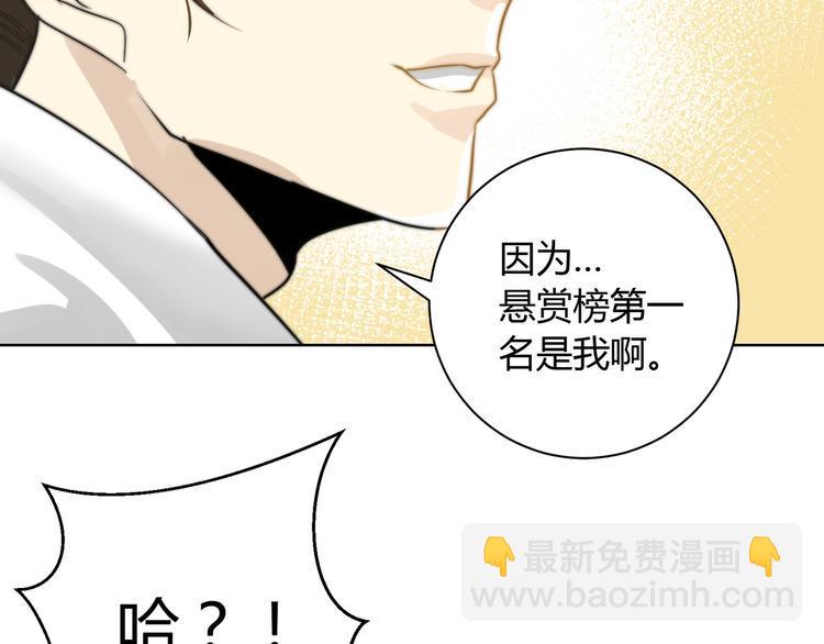 第4话  他的过去49