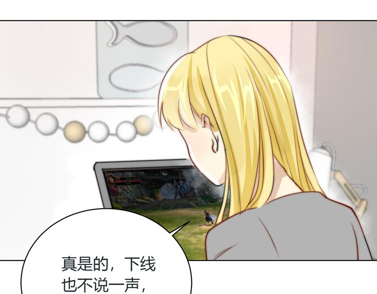 第5话  我居然就这样出了门！38