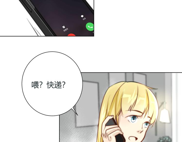 第5话  我居然就这样出了门！44