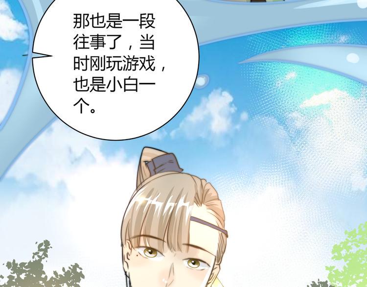 第4话  他的过去55