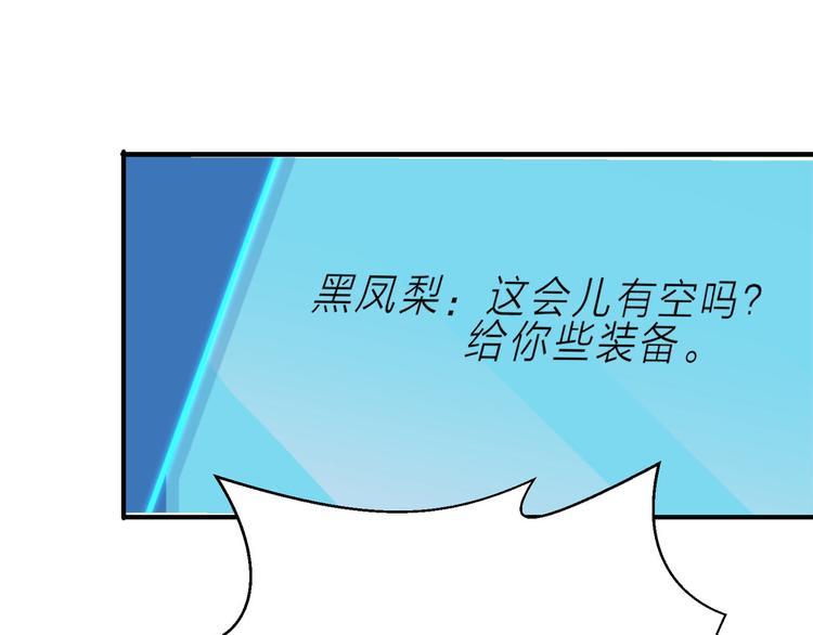 第11话  终于明白90