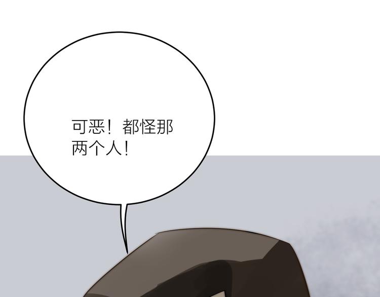 第7话  共同对敌12
