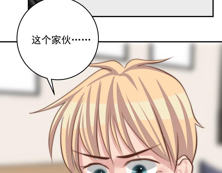 第21话 对不起65