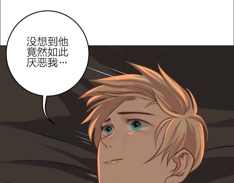 第16话  结束吧23