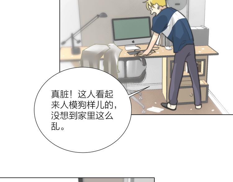 第3话  死对头的秘密46