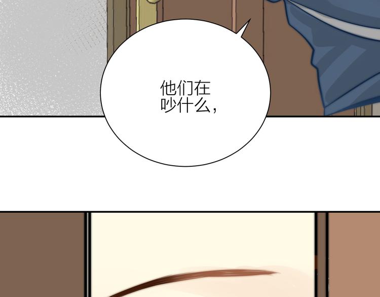 第9话  缠人精上线31
