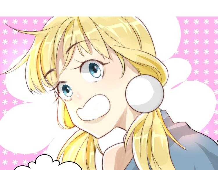 第5话  我居然就这样出了门！15