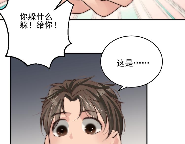 第17话  我真没用...68
