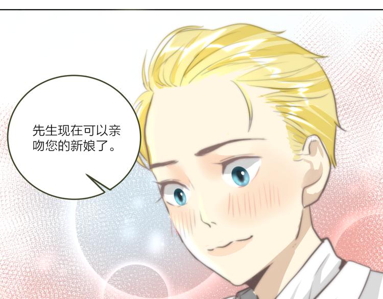 第3话  死对头的秘密8