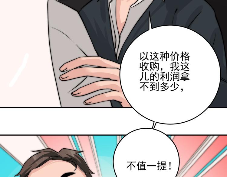 第23话  多亏有你27
