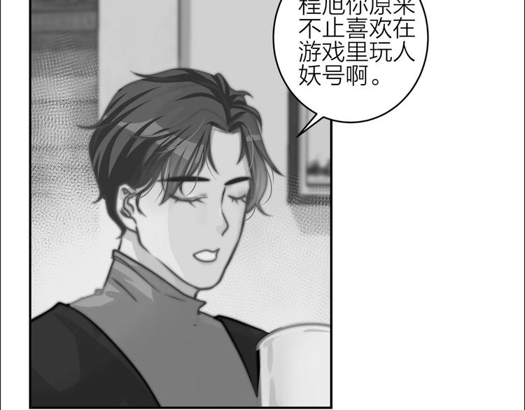 第16话  结束吧22