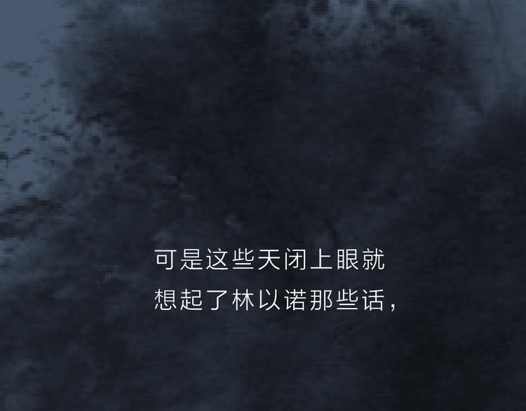 第11话  终于明白49